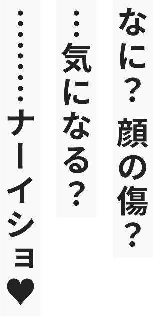 台詞