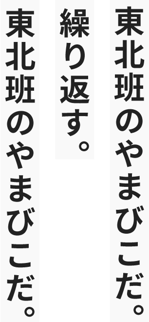 台詞