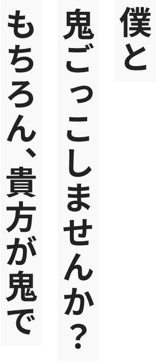 台詞