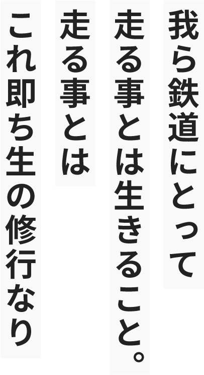 台詞