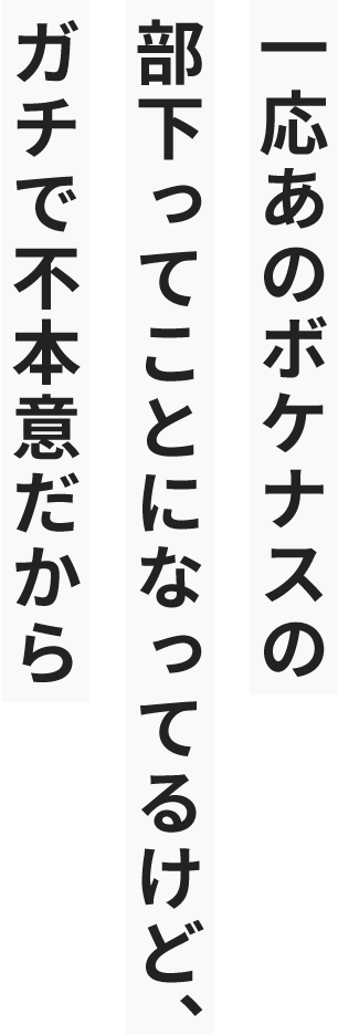 台詞