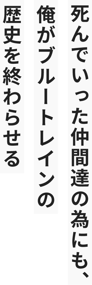 台詞